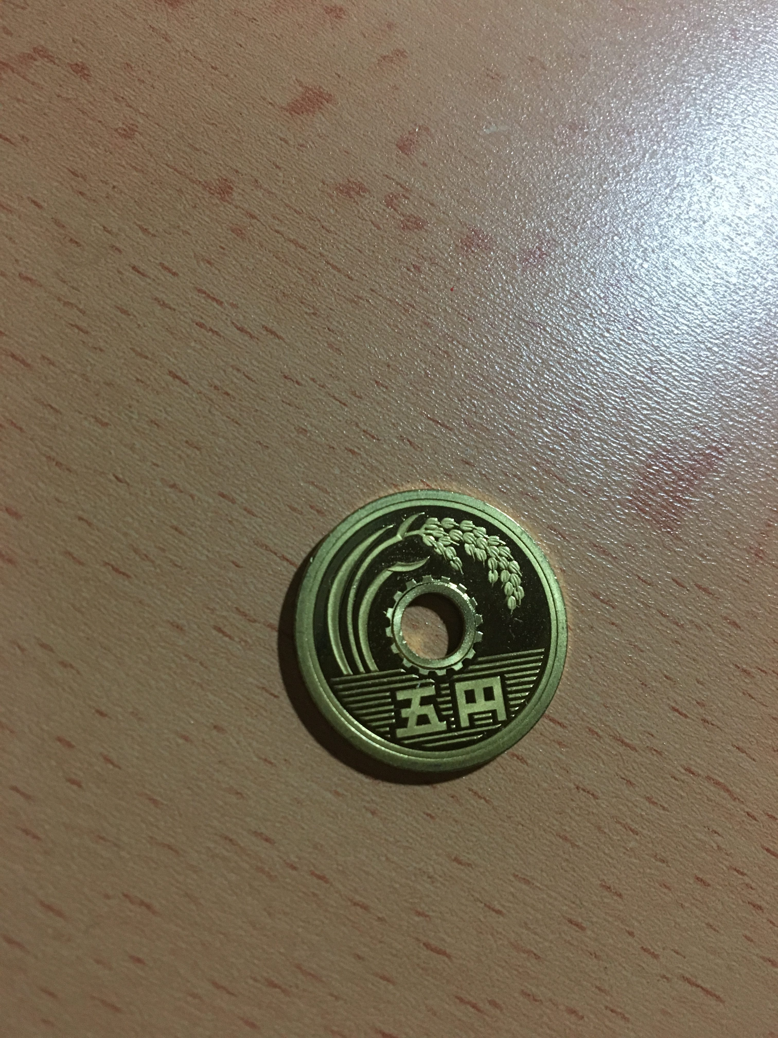 こんな5円玉があるとは 珍しいレア5円玉 世界一周学校